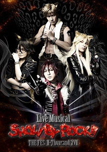 Ｌｉｖｅ　Ｍｕｓｉｃａｌ　「ＳＨＯＷ　ＢＹ　ＲＯＣＫ！！」　ＴＨＥ　ＦＥＳ　ＩＩ－Ｔｈｏｕｓａｎｄ　ＸＶＩＩ