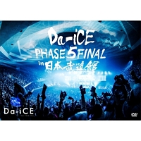 Da－iCE　HALL　TOUR　2016　－PHASE　5－FINAL　in　日本武道館