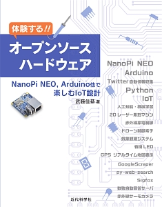 データサイエンティストが創る未来 これからの医療 農業 産業 経営 マーケティング スティーヴ ローの本 情報誌 Tsutaya ツタヤ