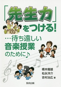 松永洋介 おすすめの新刊小説や漫画などの著書 写真集やカレンダー Tsutaya ツタヤ