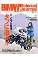 BMW　Motorrad　Journal(10)