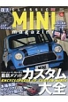 CLASSIC　MINI　magazine(43)