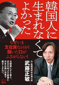 キム ヨンソプ 映画やドラマ 歌や舞台などのおすすめ情報や画像 写真 Tsutaya ツタヤ