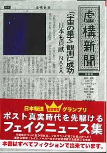 世界のエリートは大事にしないが 普通の人にはそこそこ役立つビジネス書 本 コミック Tsutaya ツタヤ 枚方 T Site