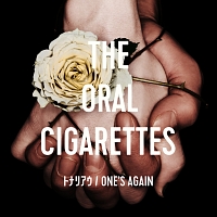 狂乱 Hey Kids The Oral Cigarettesのcdレンタル 通販 Tsutaya ツタヤ