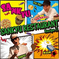 SA NK YU Restaurant ～Recipe II～