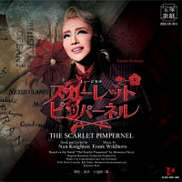 宝塚歌劇　星組公演・実況　ＴＨＥ　ＳＣＡＲＬＥＴ　ＰＩＭＰＥＲＮＥＬ