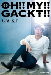 Gackt 新曲の歌詞や人気アルバム ライブ動画のおすすめ ランキング Tsutaya ツタヤ