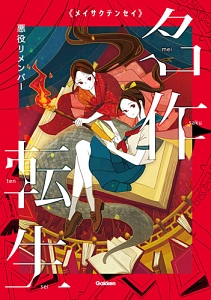 森奈津子 おすすめの新刊小説や漫画などの著書 写真集やカレンダー Tsutaya ツタヤ