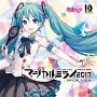 「マジカルミライ2017」OFFICIAL　ALBUM(DVD付)