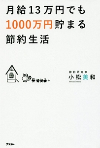 1分間 英単語1600 Cd付 石井貴士の本 情報誌 Tsutaya ツタヤ