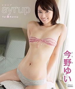 ｓｙｒｕｐ－シロップ－