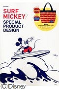 ＳＵＲＦ　ＭＩＣＫＥＹ／ＳＰＥＣＩＡＬ　ＰＲＯＤＵＣＴ　ＤＥＳＩＧＮ