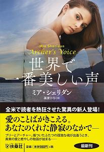 世界 で 一 オファー 番 美しい 瞬間 dvd