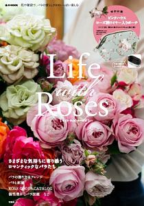 Ｌｉｆｅ　ｗｉｔｈ　Ｒｏｓｅｓ　特別付録：ピンクハウスローズ柄ワイヤー入りポーチ