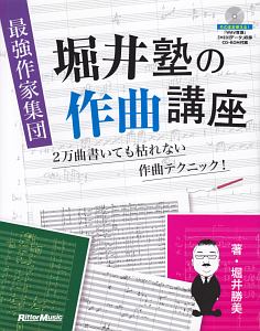 100個のフレーズを弾くだけで飛躍的にギターが上達する本 リズム強化編 Cd付 いちむらまさきの本 情報誌 Tsutaya ツタヤ