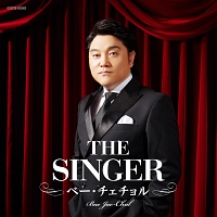 THE SINGER