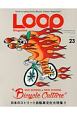 LOOP　Magazine　OLD　SCHOOL＆NEW　SCHOOL”Bicycle　Culture”(23)