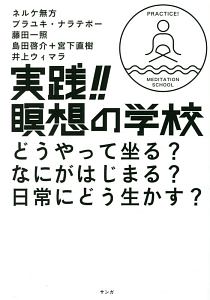 絶対大丈夫 しあわせの教科書 高津理絵の小説 Tsutaya ツタヤ