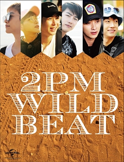 2PM　WILD　BEAT〜240時間完全密着！オーストラリア疾風怒濤のバイト旅行〜＜完全初回生産限定＞