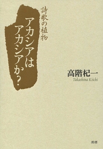 シンプルノットローファー 衿沢世衣子の漫画 コミック Tsutaya ツタヤ