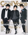 Cool　Voice　PASH！　Special　Edition(22)
