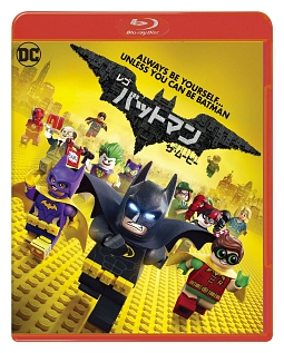 レゴ（R）バットマン　ザ・ムービー　ブルーレイ＆DVDセット　（デジタルコピー付）