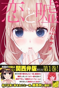 商品一覧｜レンタル・販売 商品在庫検索｜TSUTAYA 店舗情報