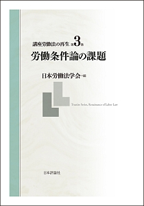 商品一覧｜レンタル・販売 商品在庫検索｜TSUTAYA 店舗情報