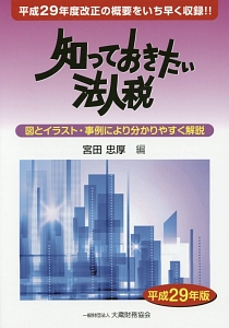 斉藤謠子のふだんづかいの布バッグ Nhk出版あしたの生活 斉藤謠子の本 情報誌 Tsutaya ツタヤ