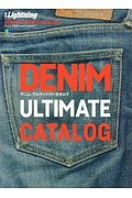 ＤＥＮＩＭ　ＵＬＴＩＭＡＴＥ　ＣＡＴＡＬＯＧ　別冊ライトニング１６７