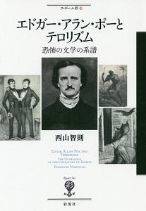 緋色の記憶 本 コミック Tsutaya ツタヤ