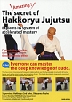 Amazing！The　secret　of　Hakkoryu　Jujutsu