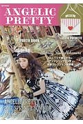 ＡＮＧＥＬＩＣ　ＰＲＥＴＴＹ　ＩＮ　ＰＡＲＩＳ　ＰＨＯＴＯ　ＢＯＯＫ