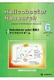 Helicobacter　Research　21－3　特集：Helicobacter　pylori感染とマイクロバイオーム