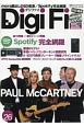 Digi　Fi　mora蔵出しDSD音源／Spotify完全網羅(26)