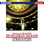 UHQCD　DENON　Classics　BEST　ブラームス：ハンガリー舞曲全集