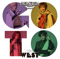 最遊記 Memorial Pack/最遊記 - 販売CD｜TSUTAYA レンタル・販売 商品