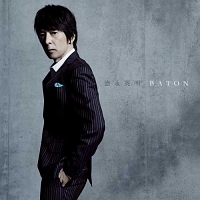 徳永英明/一期一会 Amazon.co.jp: 一期一会 徳永英明15周年 スペシャルメモリアル