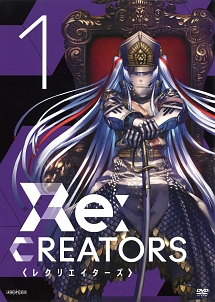 Ｒｅ：ＣＲＥＡＴＯＲＳ１