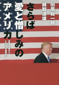 トランプ ライン 本 Cd Dvdの人気商品 通販 価格比較 価格 Com