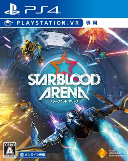 Ｓｔａｒｂｌｏｏｄ　Ａｒｅｎａ