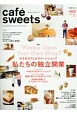 cafe　sweets　私たちの独立開業(182)
