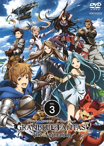 ＧＲＡＮＢＬＵＥ　ＦＡＮＴＡＳＹ　Ｔｈｅ　Ａｎｉｍａｔｉｏｎ３