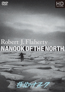 極北のナヌーク（極北の怪異）　ＨＤマスター
