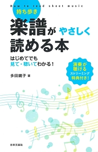 ロック ミュージシャン名言集 本 情報誌 Tsutaya ツタヤ