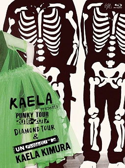 KAELA　presents　PUNKY　TOUR　2016－2017　“DIAMOND　TOUR”　＆　MTV　Unplugged　：　Kaela　Kimura