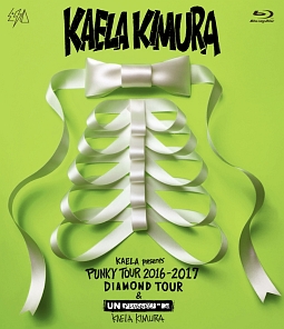 KAELA　presents　PUNKY　TOUR　2016－2017　“DIAMOND　TOUR”　＆　MTV　Unplugged　：　Kaela　Kimura（通常盤）