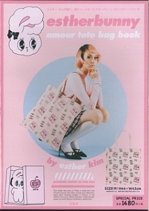 ｅｓｔｈｅｒｂｕｎｎｙ　ａｍｏｕｒ　ｔｏｔｅｂａｇ　ｂｏｏｋ