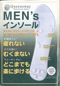 ＭＥＮ’ｓインソール　ＰＲＥＭＩＵＭ